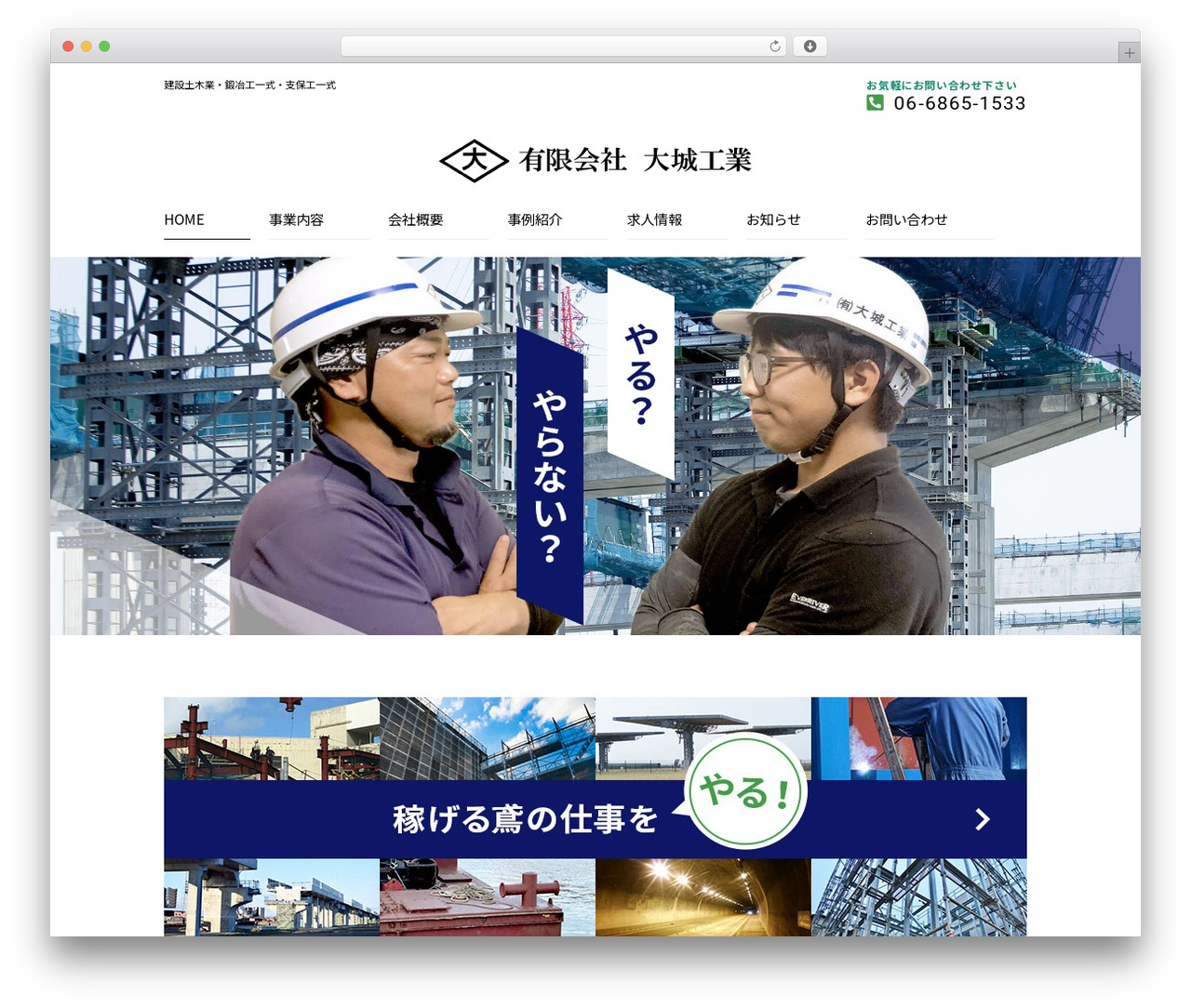 WordPress theme responsive_249 - oshiro-kougyou.com WordPress theme responsive_249 - oshiro-kougyou.com
