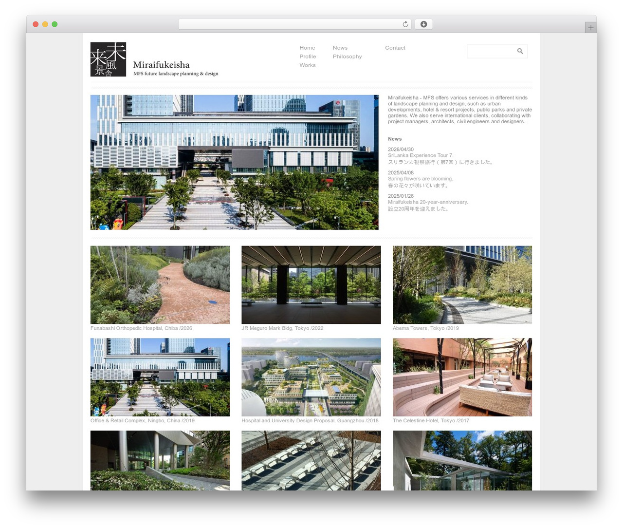 WordPress website theme Visual Theme - miraifukeisha.com