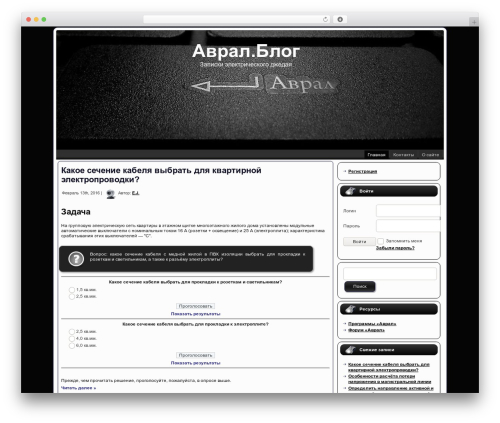 Enter Button WordPress theme - blog.avralsoft.ru