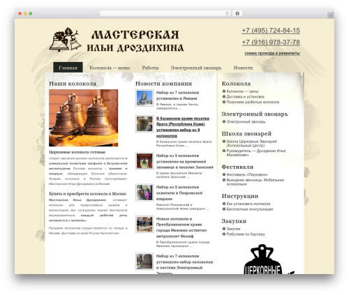 Yml for yandex market WordPress plugin - xn--h1adbaebsbbd8aj4j.xn--p1ai