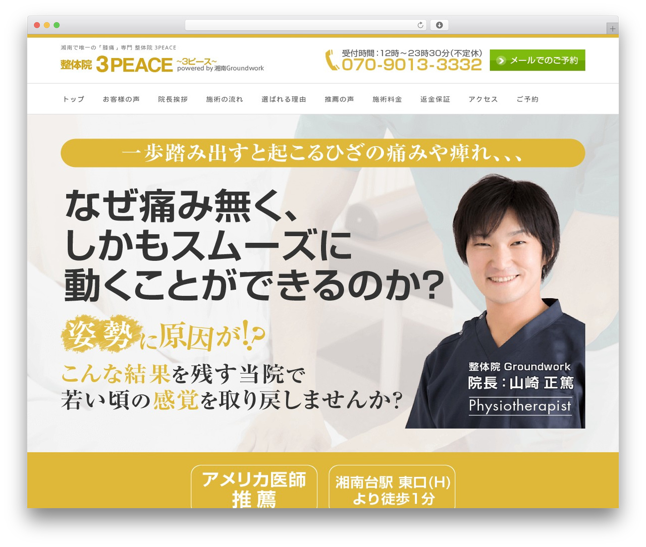 Theme WordPress groundwork - groundwork.work Theme WordPress groundwork - groundwork.work