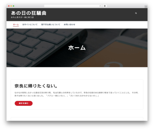 WordPress theme CloudPress - crutel.com
