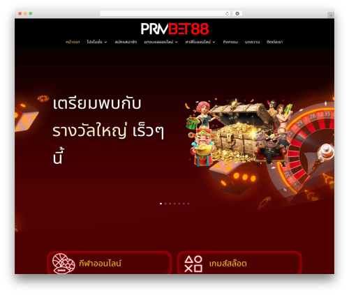 Post Carousel Divi (post-carousel-divi) free WordPress plugin - prmbet88.com