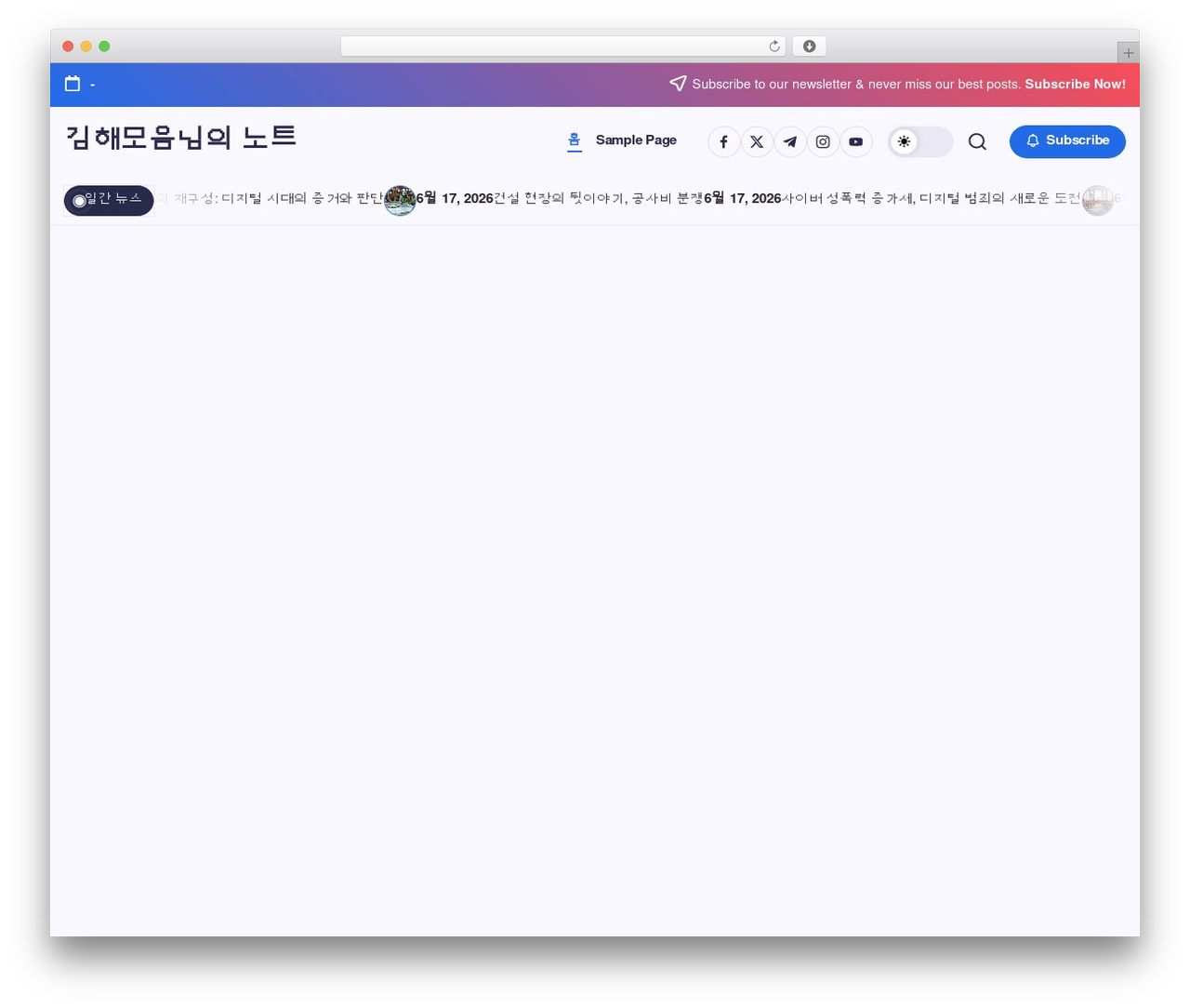 Blogsy WordPress blog theme - gimhaework.kr Blogsy WordPress blog theme - gimhaework.kr