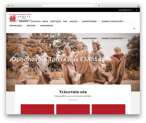 Fair WordPress theme - opotte.gr