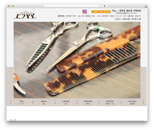 my-theme premium WordPress theme - hairfashion-hirayama.com