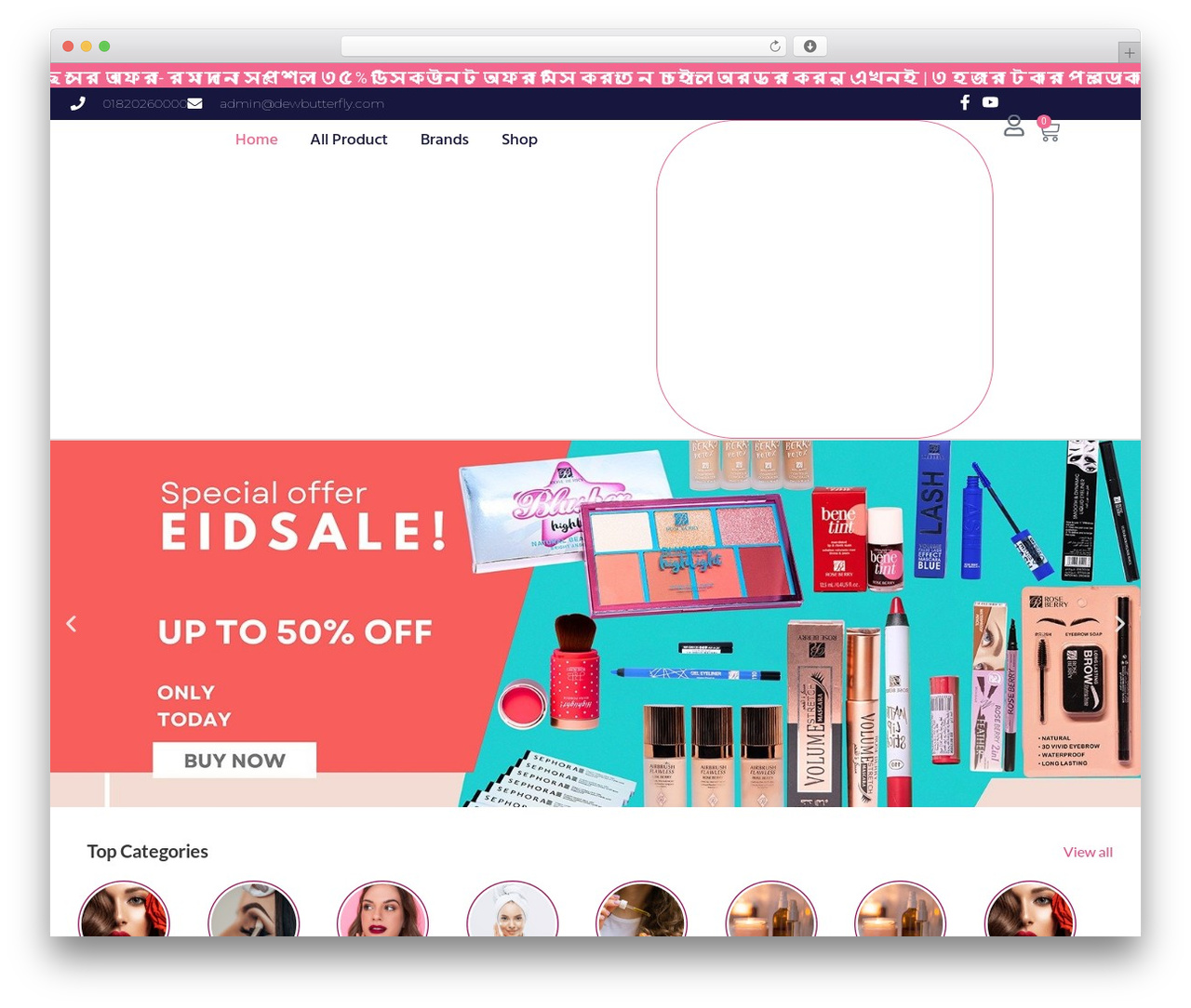 Theme WordPress Hello Elementor - dewbutterflybd.com Theme WordPress Hello Elementor - dewbutterflybd.com
