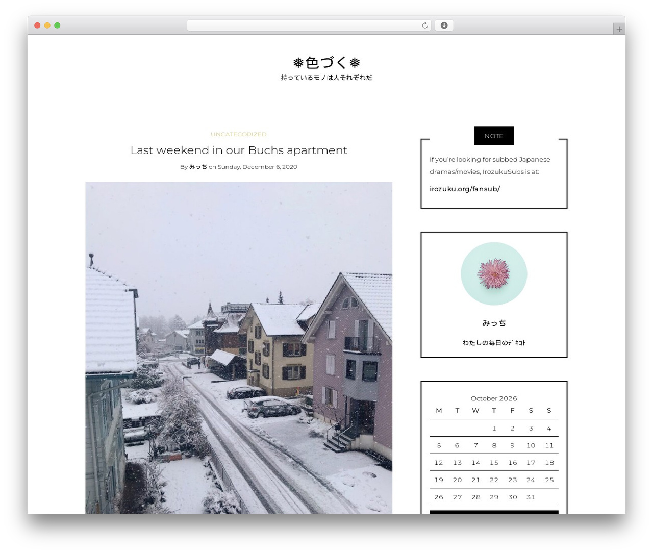 Theme WordPress Writee - irozuku.org