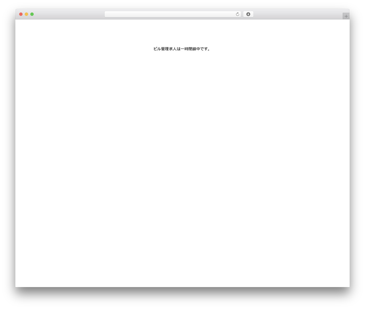 ビル管理人ドットコム PC WordPress website theme - bm-kyujin.com