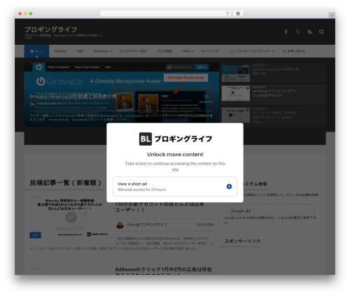 Dp ex blocks free WordPress plugin - blogging-life.com