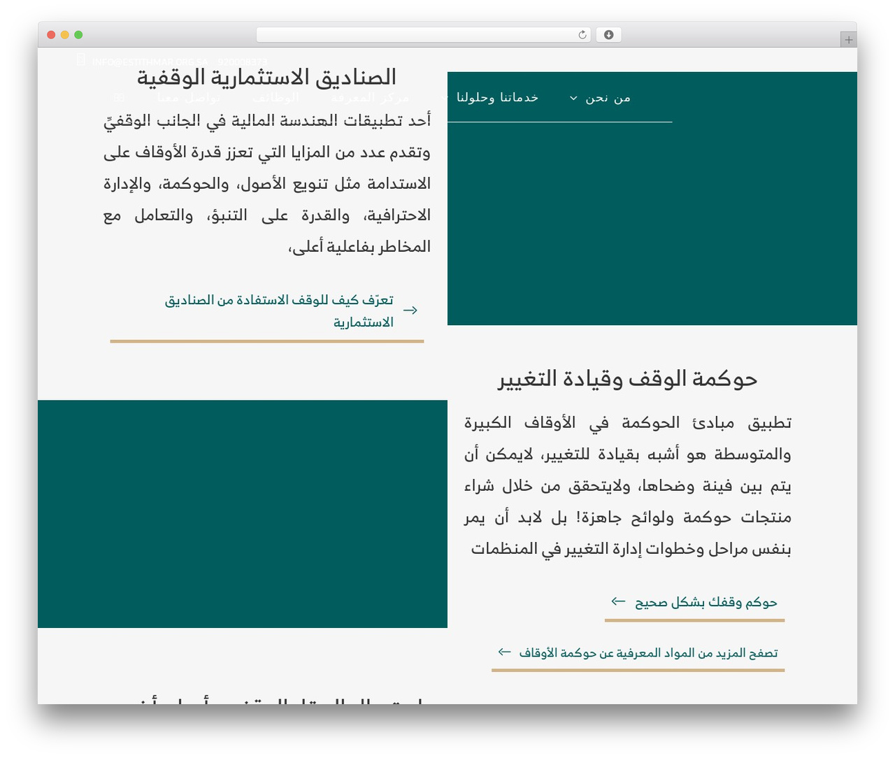 Avada WordPress theme - estithmar.org Avada WordPress theme - estithmar.org