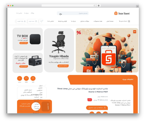 CanDo premium WordPress theme - xiaomisezar.com
