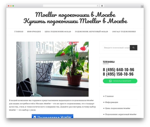 Sitemap_plugin WordPress plugin - de-okna.ru
