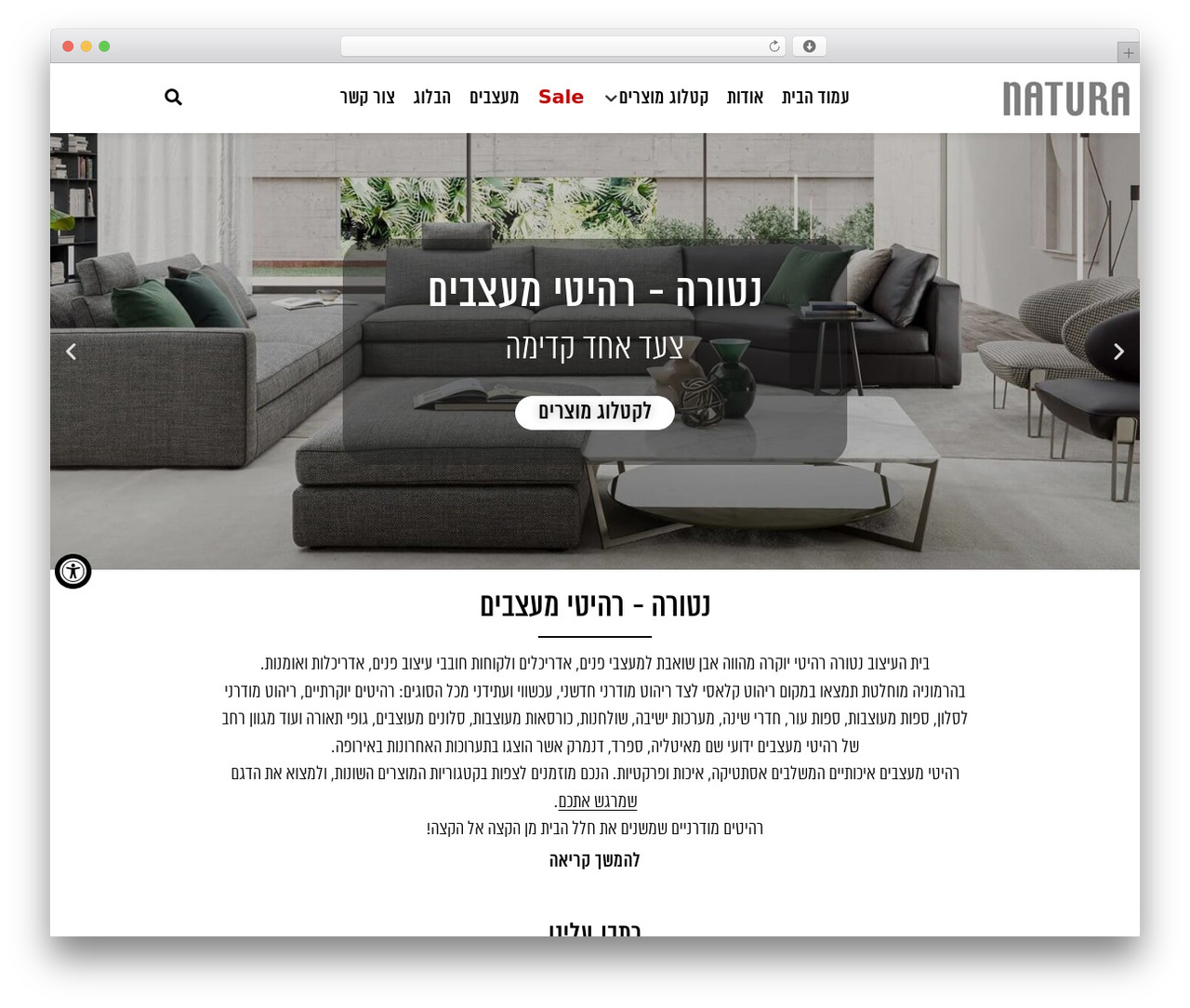 Hello Elementor WP theme - natura.co.il Hello Elementor WP theme - natura.co.il