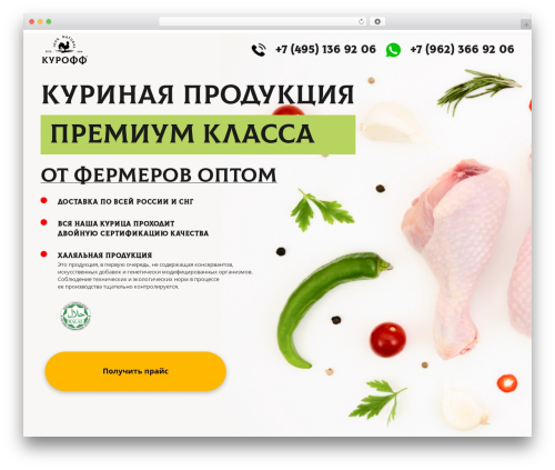 Super forms WordPress plugin - kuroff.ru