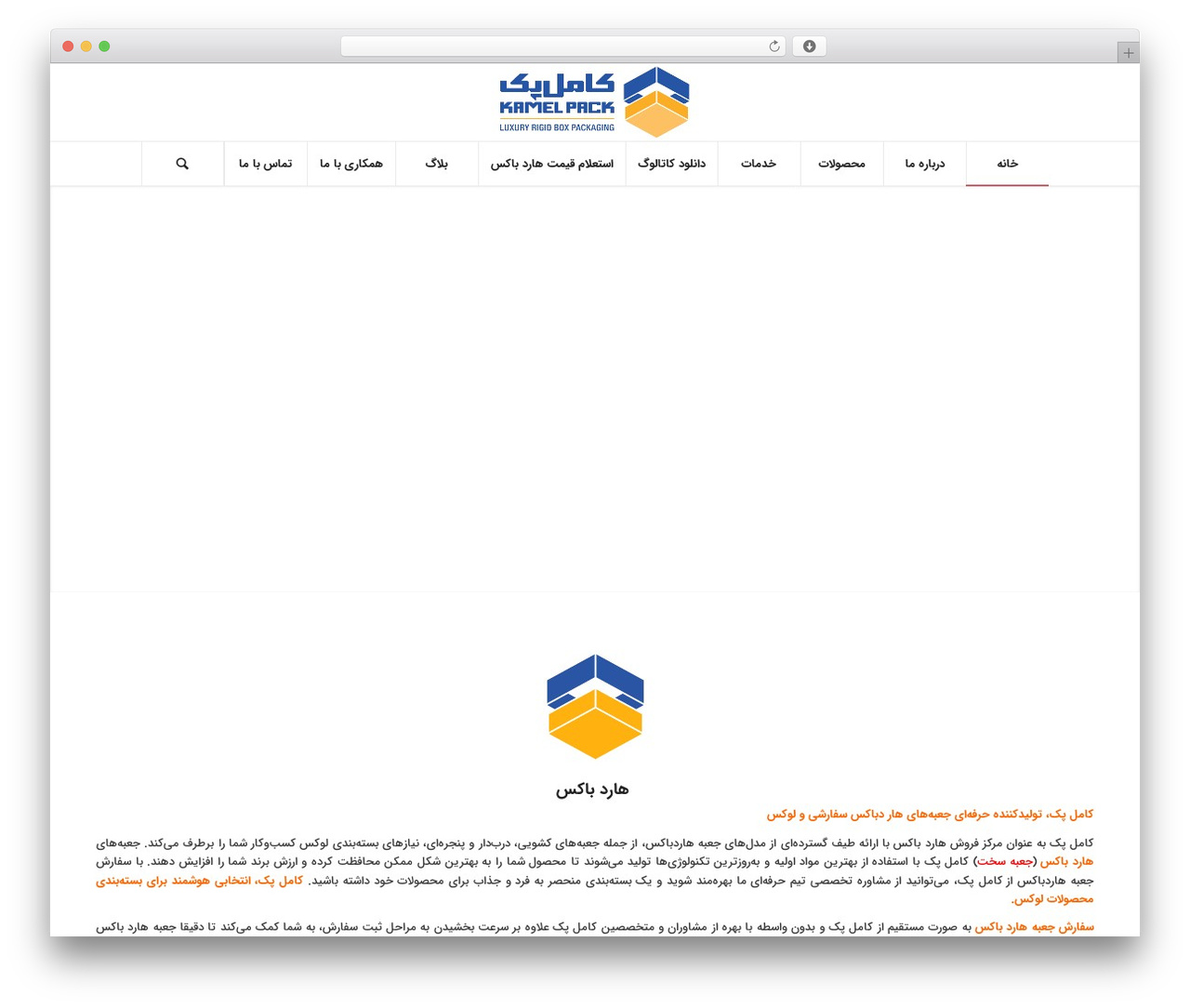 Kamelpack WP theme - kamelpack.com Kamelpack WP theme - kamelpack.com