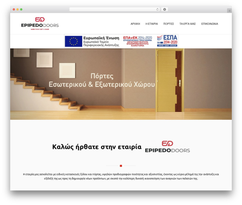 Dima_shortcodes WordPress plugin - epipedodoors.gr