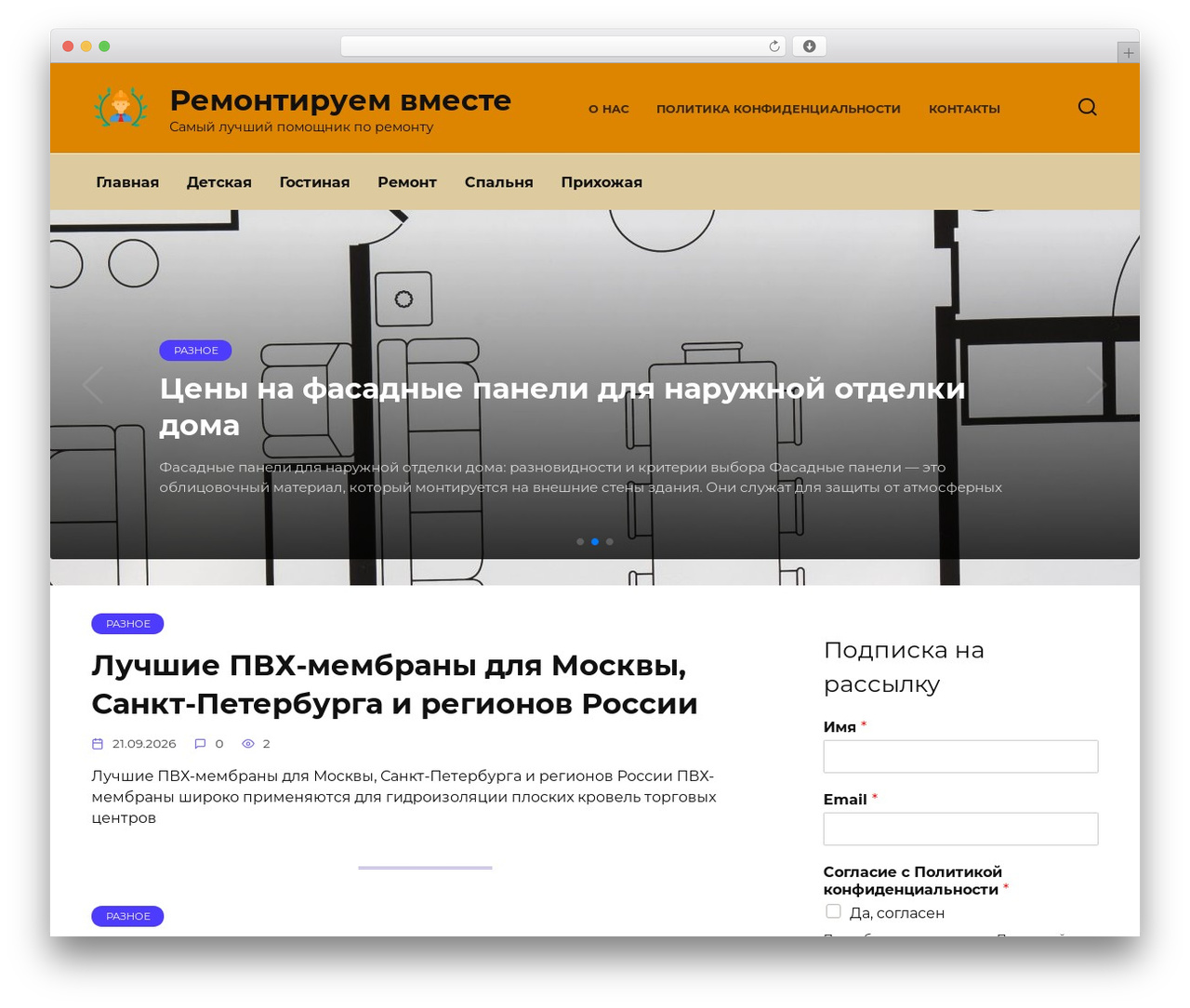 Reboot theme WordPress - str-control.ru Reboot theme WordPress - str-control.ru