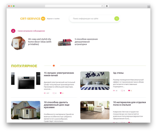 Rusup WordPress theme - crt-service.ru