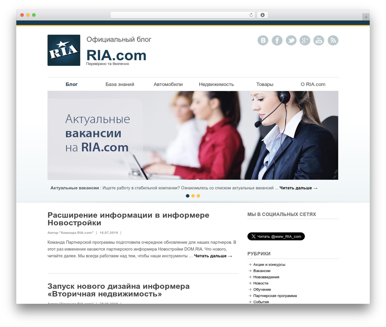 Simple Catch Pro WordPress theme - blog.ria.com Simple Catch Pro WordPress theme - blog.ria.com