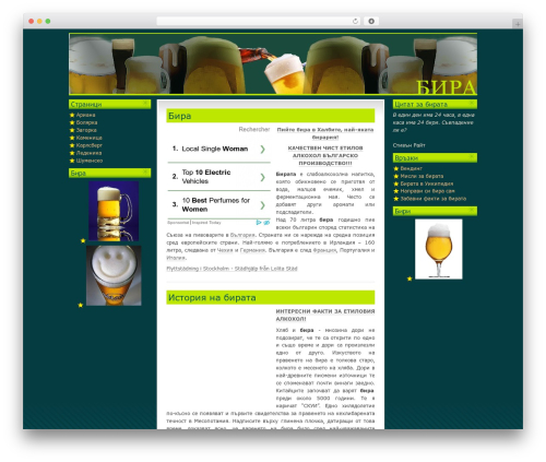 Random Image widget (random-image-widget) free WordPress plugin - bira.freebg.eu Random Image widget (random-image-widget) free WordPress plugin - bira.freebg.eu