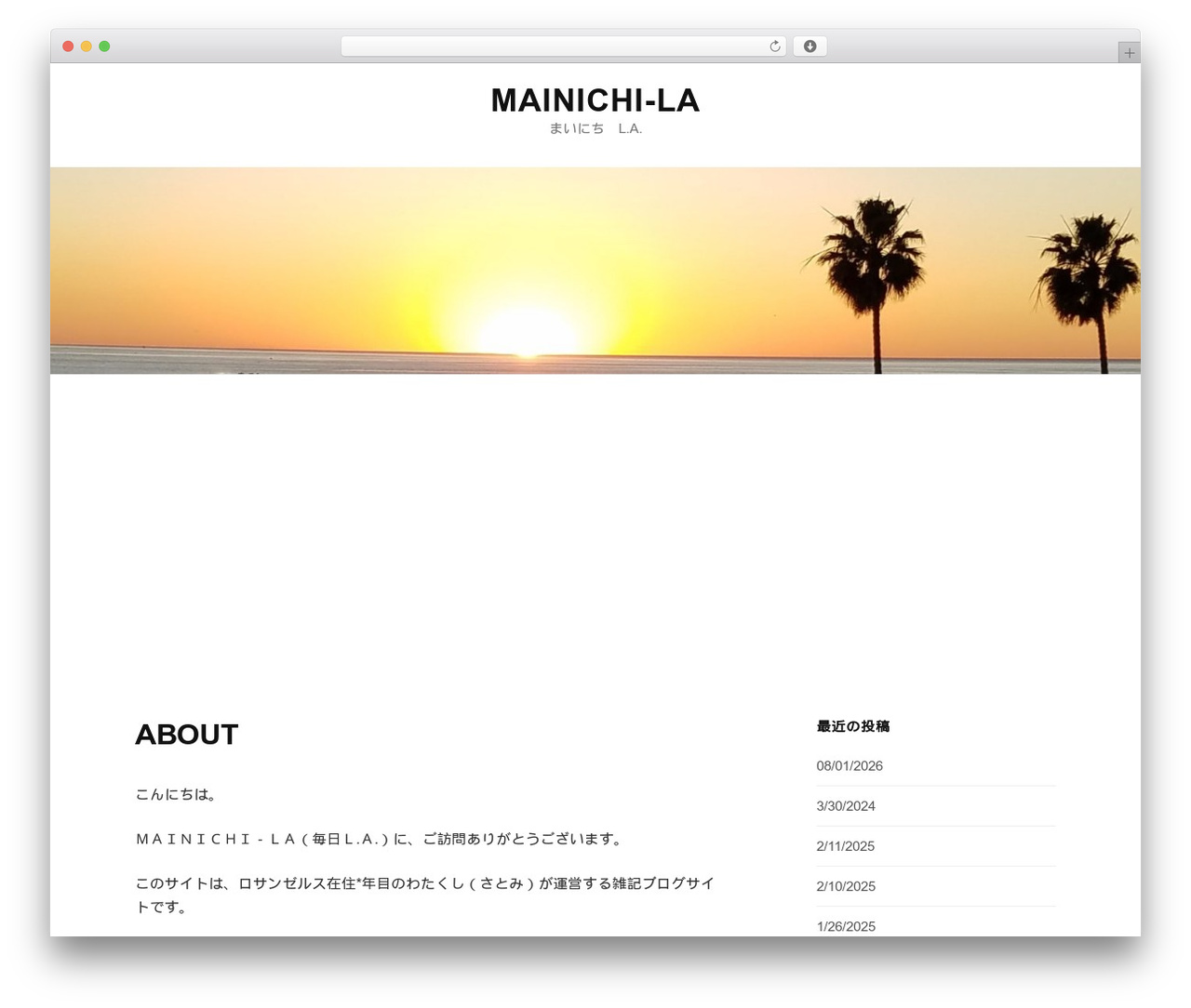 WordPress theme First - mainichi-la.com WordPress theme First - mainichi-la.com