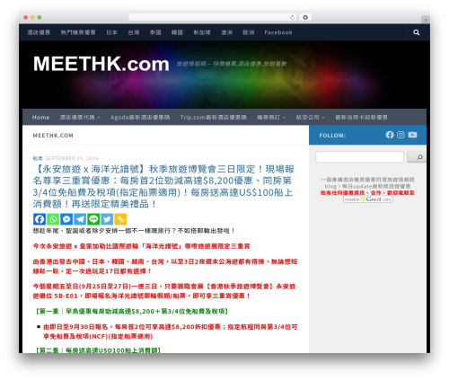 WordPress theme Hueman Pro - meethk.com
