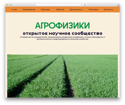 Bg RuTube Embed (bg-rutube-embed) free WordPress plugin - agrophys.com Bg RuTube Embed (bg-rutube-embed) free WordPress plugin - agrophys.com