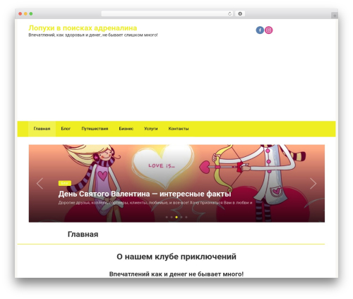 Clearfy_package WordPress plugin - lopuhi.com