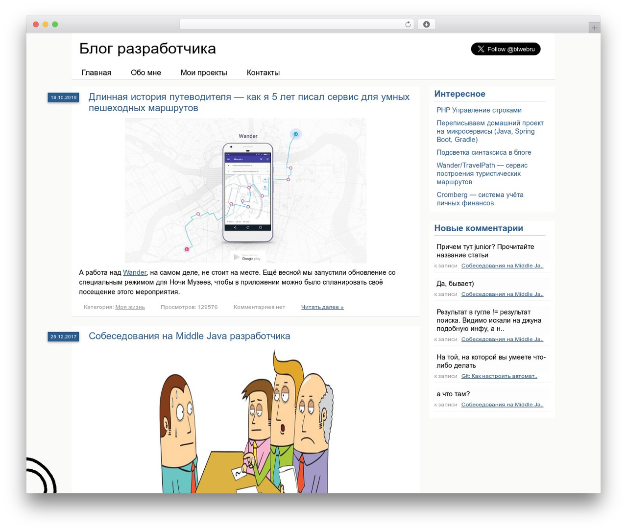 Theme WordPress Blweb v2 - blweb.ru Theme WordPress Blweb v2 - blweb.ru