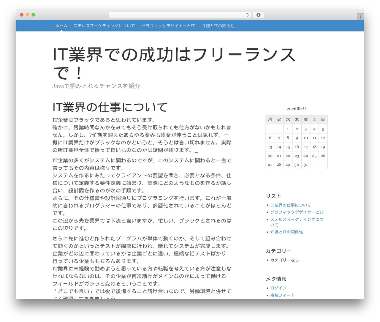 WPBoot WordPress theme - briz-lucky.com WPBoot WordPress theme - briz-lucky.com
