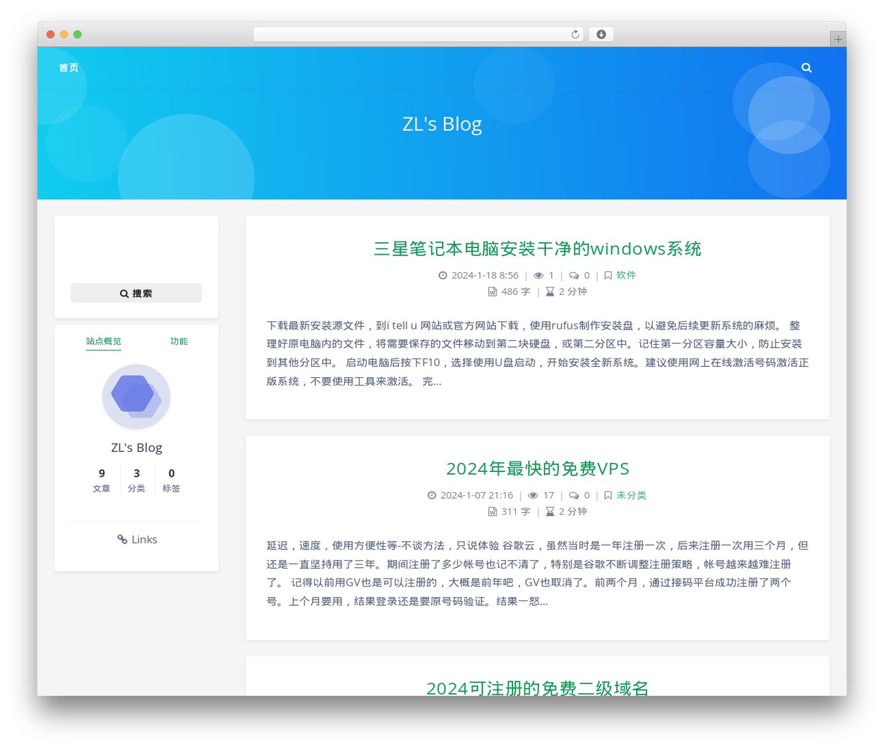 argon WordPress website theme - zldbk.top argon WordPress website theme - zldbk.top
