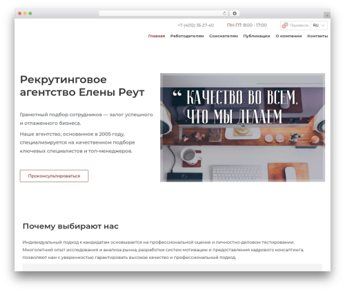 Elementor pro 1 WordPress plugin - baltrecruit.ru