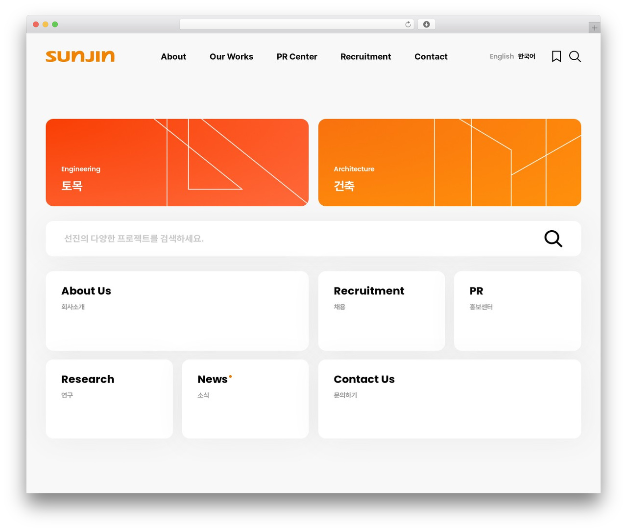Custom Theme theme WordPress - sunjin.co.kr