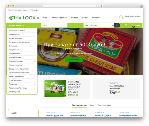 MAS Brands for WooCommerce (mas-woocommerce-brands) free WordPress plugin - thailook.ru MAS Brands for WooCommerce (mas-woocommerce-brands) free WordPress plugin - thailook.ru