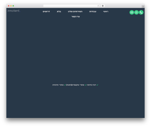 Saglix cookie consent manager WordPress plugin - innotent.io