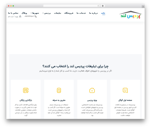 MW Font Changer (parsi-font) free WordPress plugin - pardis-land.ir MW Font Changer (parsi-font) free WordPress plugin - pardis-land.ir