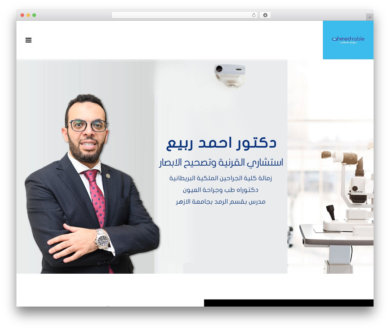 Optico theme WordPress - drahmedrabie.com Optico theme WordPress - drahmedrabie.com