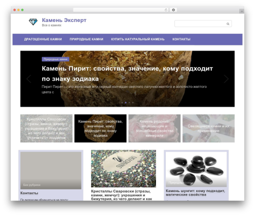 Expert review WordPress plugin - kamen.expert
