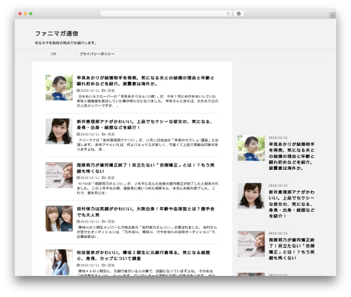 STINGER8 WordPress theme - fun-magazine8.com