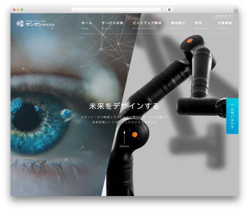 WordPress theme Sangen - sangencorp.com