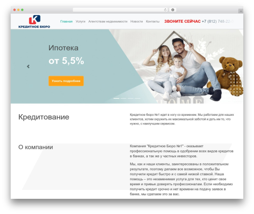 Easy UTM tracking with contact form 7 (easy-utm-tracking-with-contact-form-7) free WordPress plugin - 1kreditburo.ru Easy UTM tracking with contact form 7 (easy-utm-tracking-with-contact-form-7) free WordPress plugin - 1kreditburo.ru