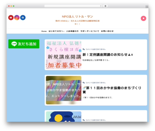 WordPress theme Blogstep - littlesun.online WordPress theme Blogstep - littlesun.online