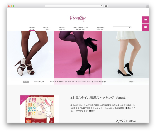 WordPress theme Jet CMS14 D - kunimaredou.com