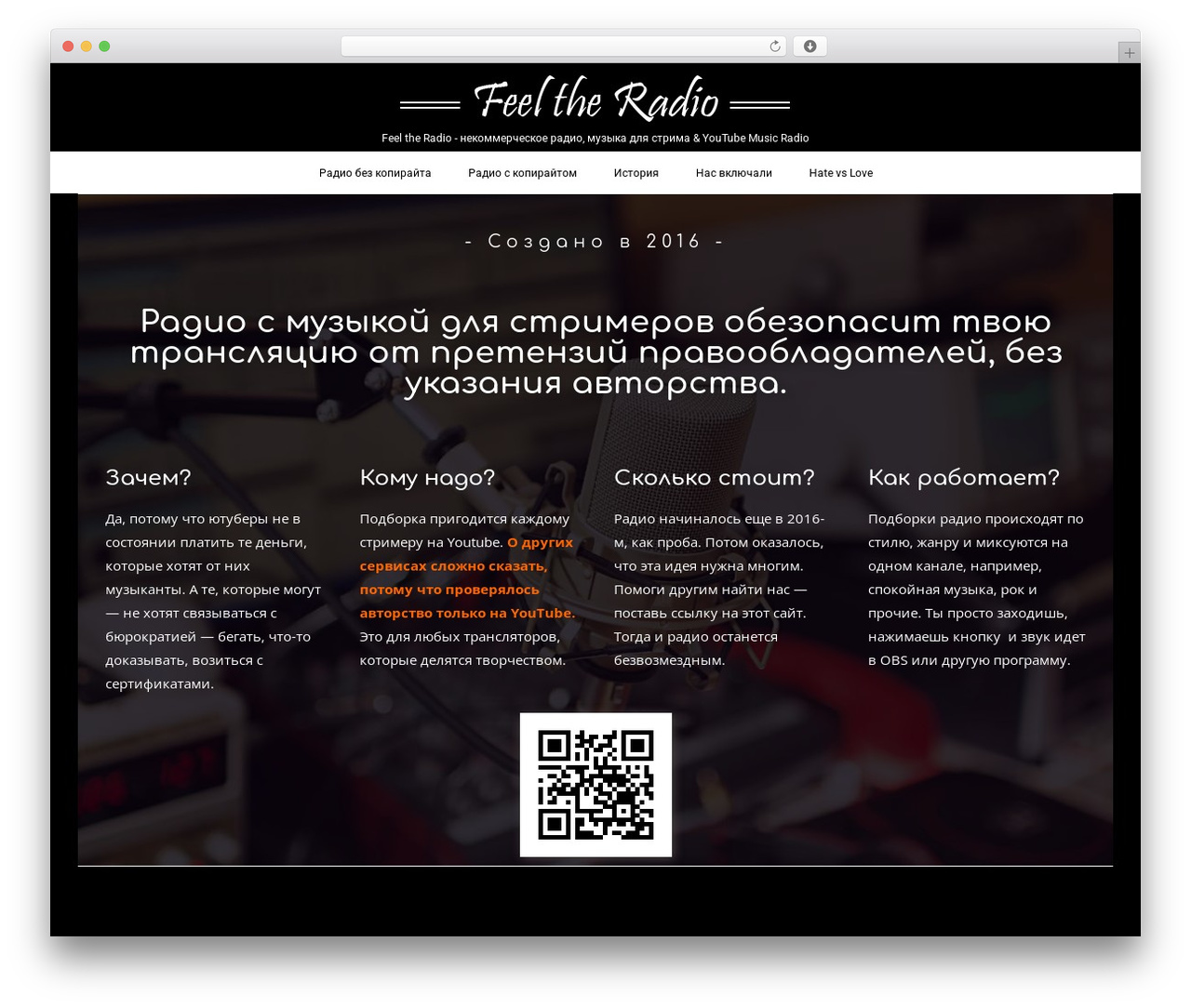 WordPress theme Unos - feeltheradio.ru