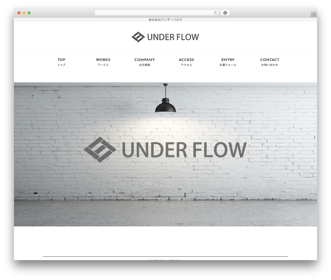 activate_base_theme best WordPress theme - underflow.co.jp