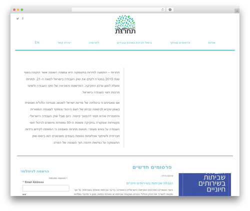 Firma WordPress theme - tacharut.org