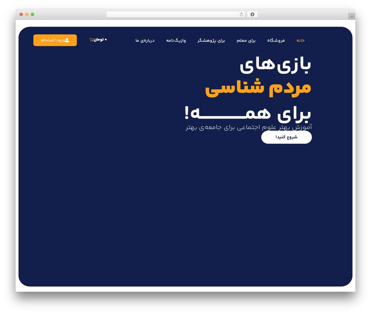 Hello Elementor Child WordPress theme - wazig.org Hello Elementor Child WordPress theme - wazig.org