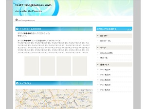 マプマプ mapmap theme WordPress by magkoukoku.ltd.