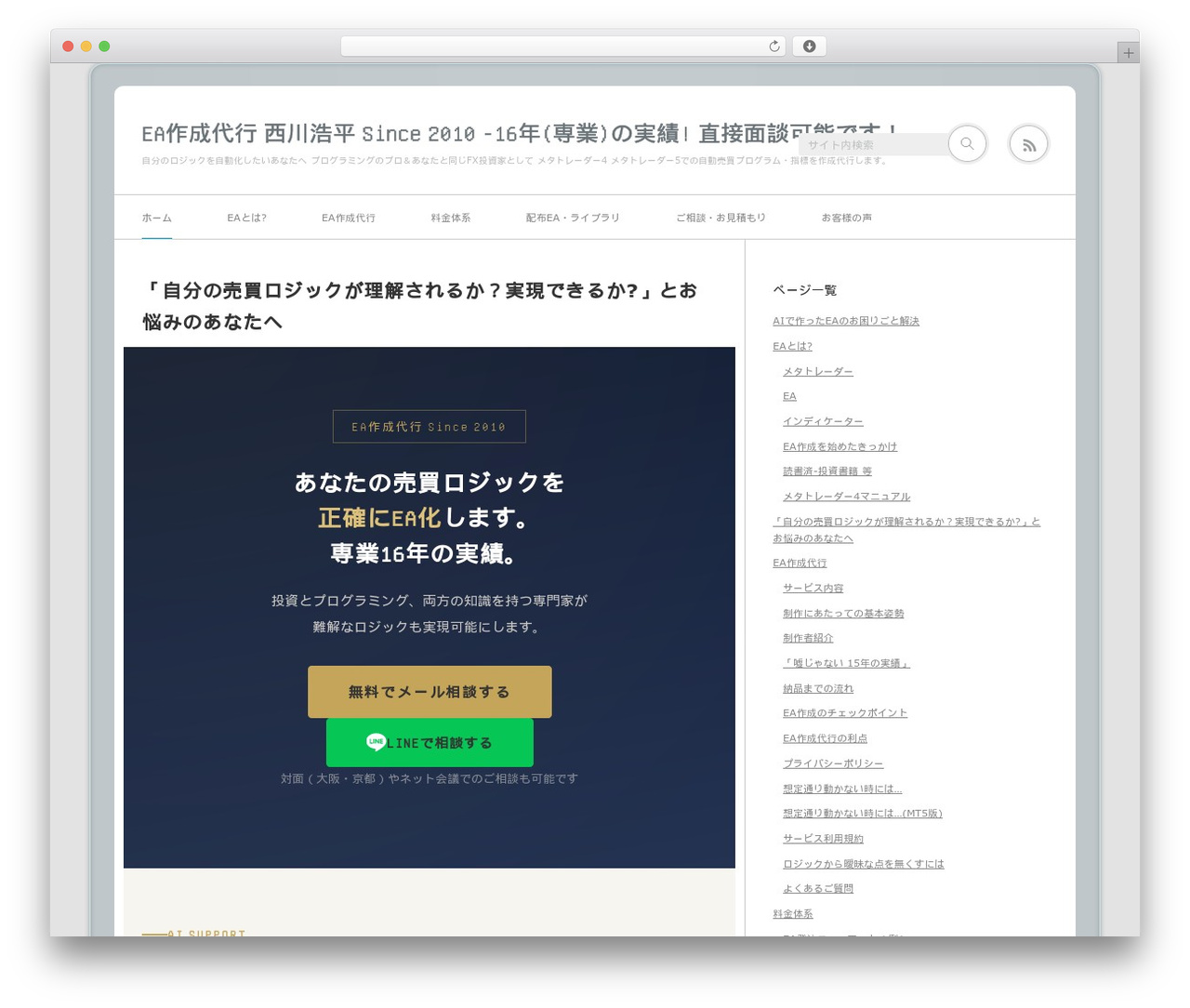 neutral WordPress theme - fx.ea-make.com neutral WordPress theme - fx.ea-make.com